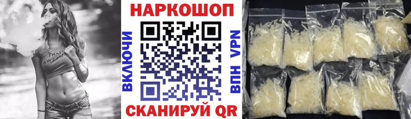 Купить наркоту Петрозаводск Канабис  Мефедрон  ГАШ 