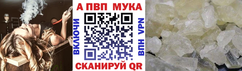 где купить наркоту Петрозаводск A PVP VHQ