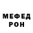 АМФЕТАМИН Розовый Nida Guantero