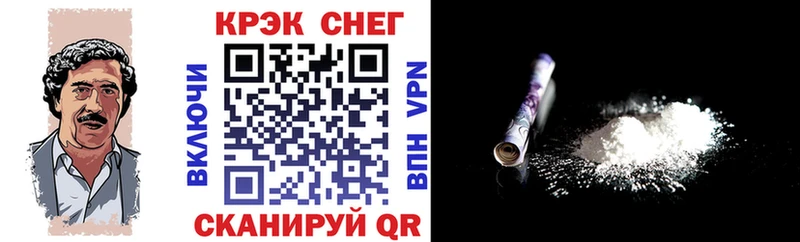 как найти закладки  Петрозаводск  COCAIN Эквадор 