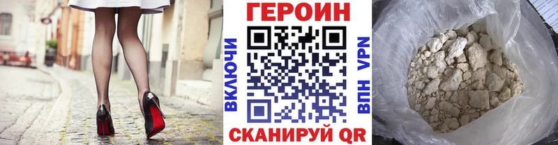 Героин герыч  mega tor  Петрозаводск 