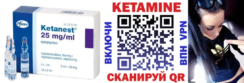 Кетамин ketamine  что такое наркотик  Петрозаводск 