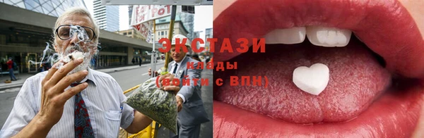 метамфетамин Богородск