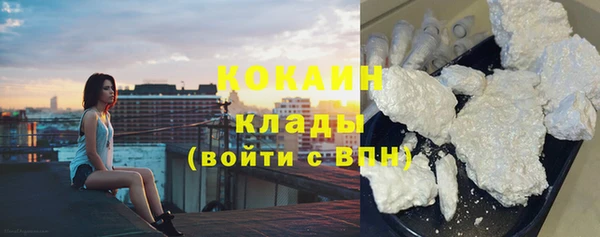 мяу мяу кристалл Богданович