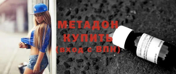 метамфетамин Богородск