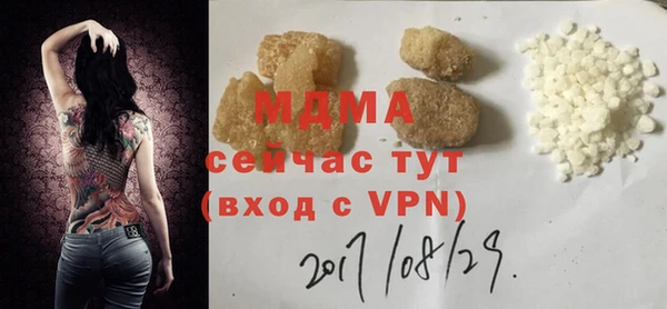 мяу мяу кристалл Богданович
