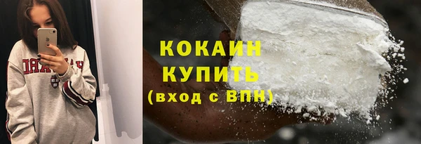 мяу мяу кристалл Богданович