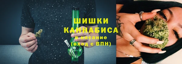 метамфетамин Богородск