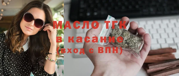 круглые Богородицк