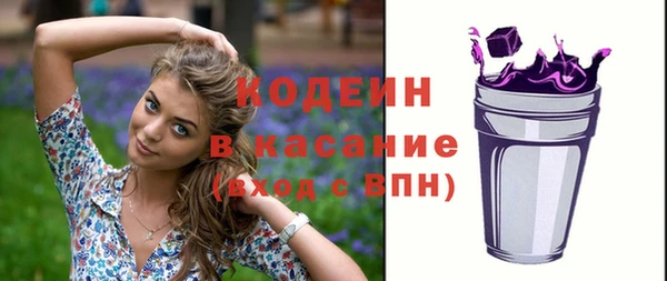 метамфетамин Богородск