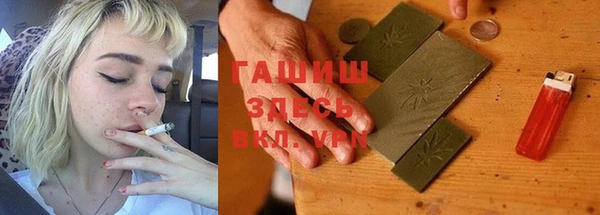 метамфетамин Богородск