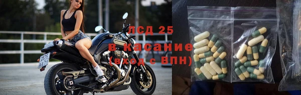 метамфетамин Богородск