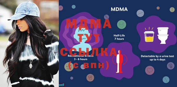 мяу мяу кристалл Богданович