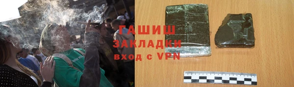 мяу мяу кристалл Богданович