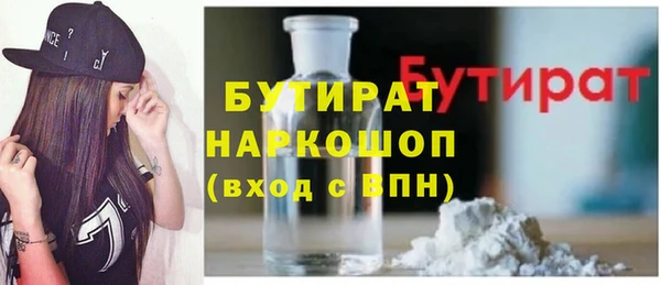 метамфетамин Богородск
