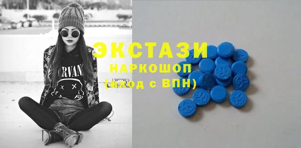 метамфетамин Богородск
