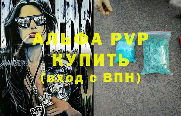 мяу мяу кристалл Богданович