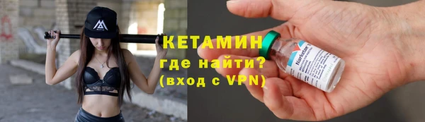 мяу мяу кристалл Богданович