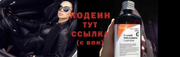 мяу мяу кристалл Богданович