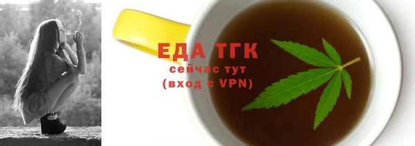 круглые Богородицк