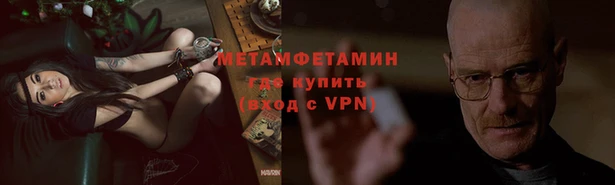 мяу мяу кристалл Богданович
