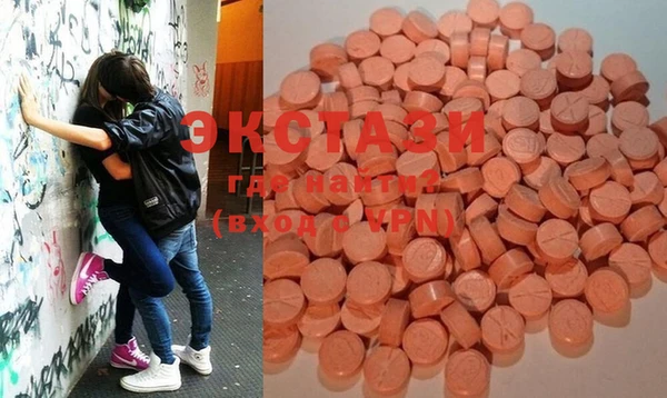мяу мяу кристалл Богданович