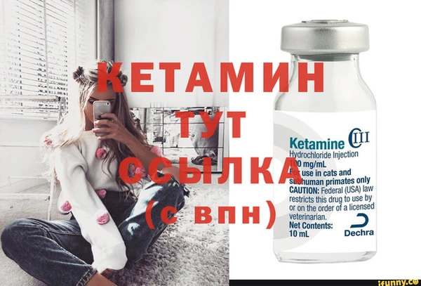 мяу мяу кристалл Богданович