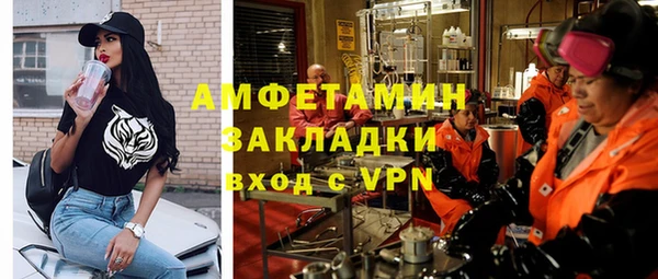 мяу мяу кристалл Богданович