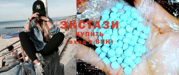 метамфетамин Богородск