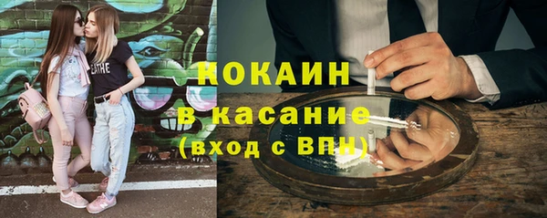 метамфетамин Богородск