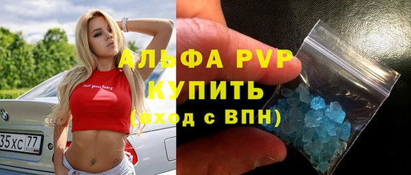метамфетамин Богородск