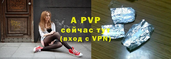 метамфетамин Богородск