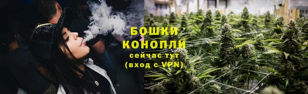 метамфетамин Богородск