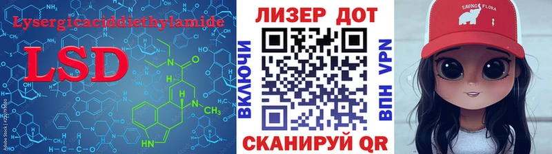 ЛСД экстази кислота  сайты даркнета формула  Петрозаводск 