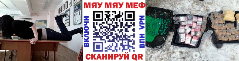 блэк спрут ТОР  Петрозаводск  МЯУ-МЯУ мука 