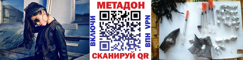 кракен онион  Петрозаводск  МЕТАДОН кристалл 